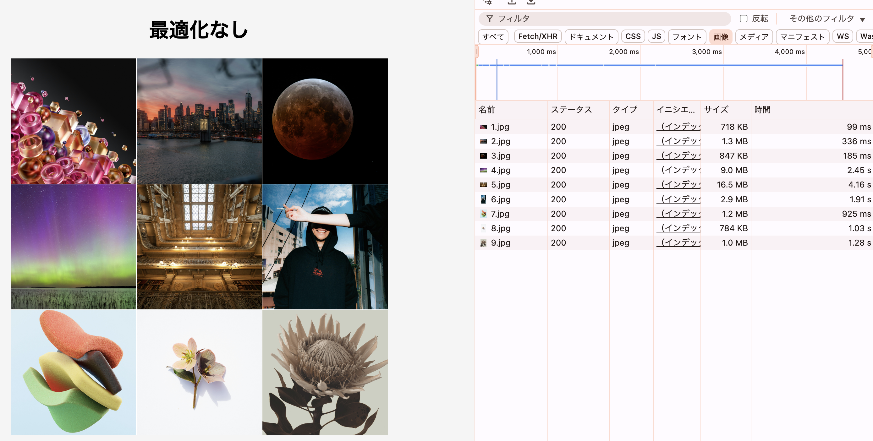 スクリーンショット 2025-04-25 16.28.01.png