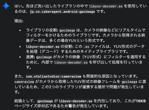 スクリーンショット 2025-09-25 17.29.47.png