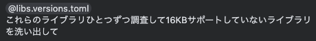 スクリーンショット 2025-09-25 17.25.20.png