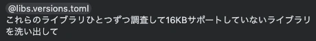 スクリーンショット 2025-09-25 17.25.20.png