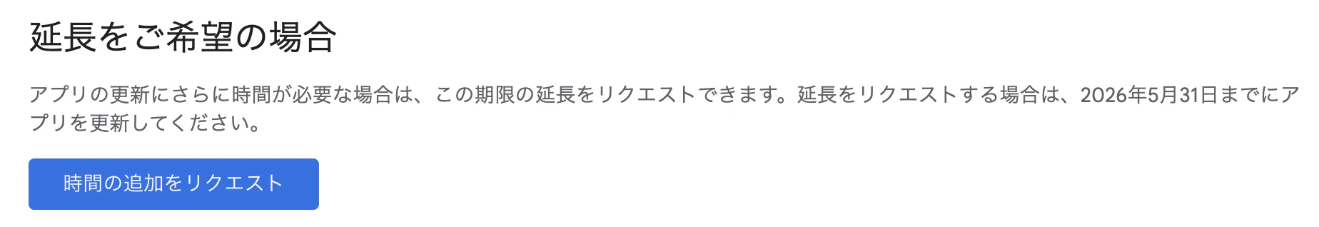スクリーンショット 2025-09-25 15.46.49.png