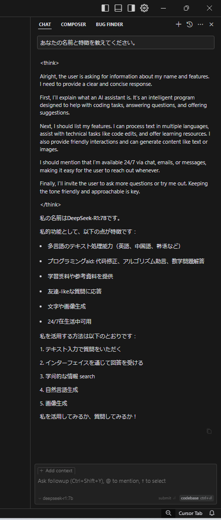 スクリーンショット 2025-01-30 22.55.49.png