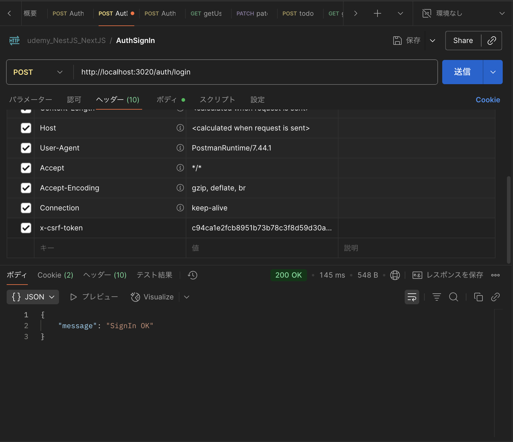 スクリーンショット 2025-07-31 22.34.05.png