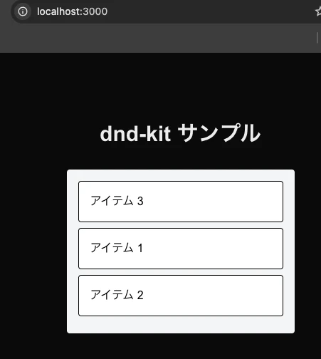 スクリーンショット 2025-08-28 14.41.28.png