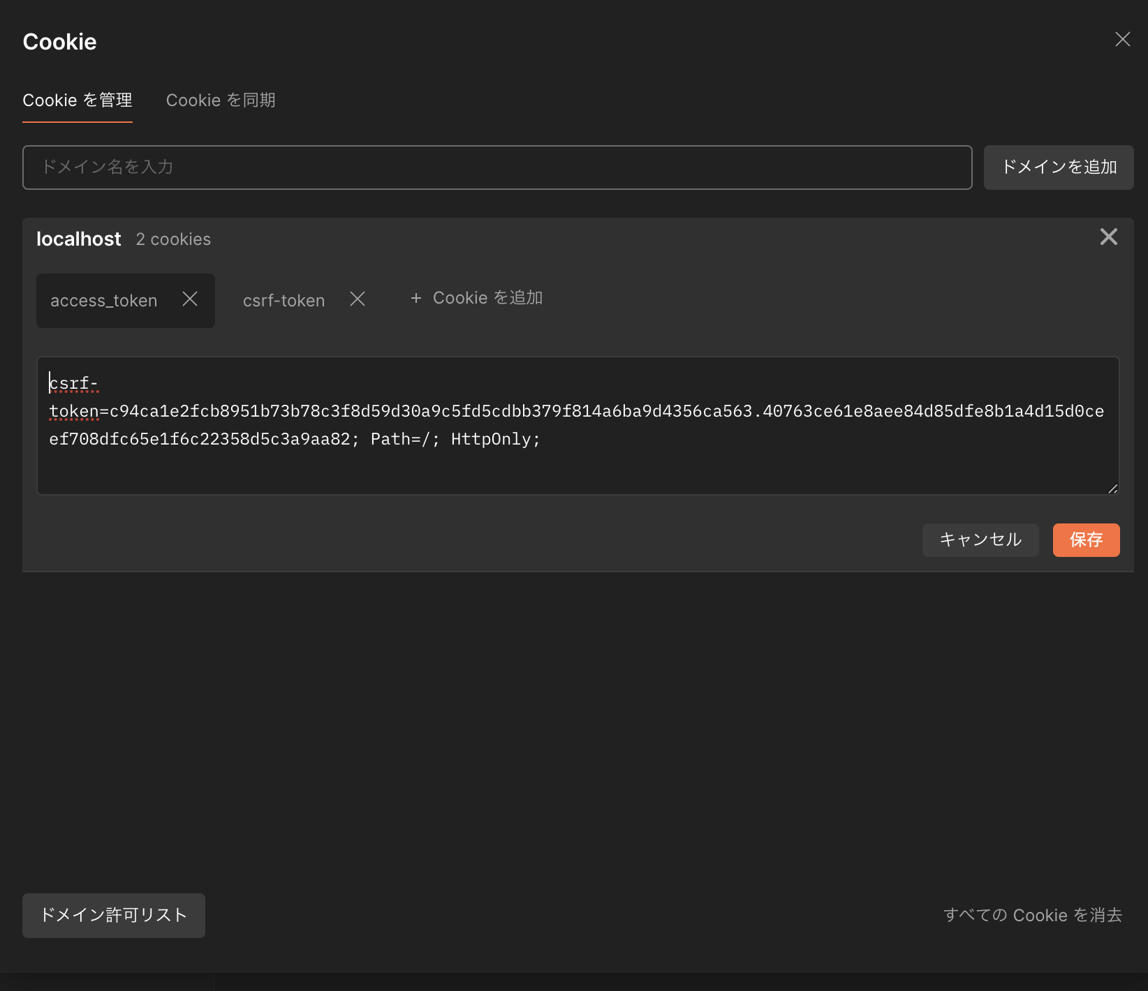 スクリーンショット 2025-07-31 22.32.53.png