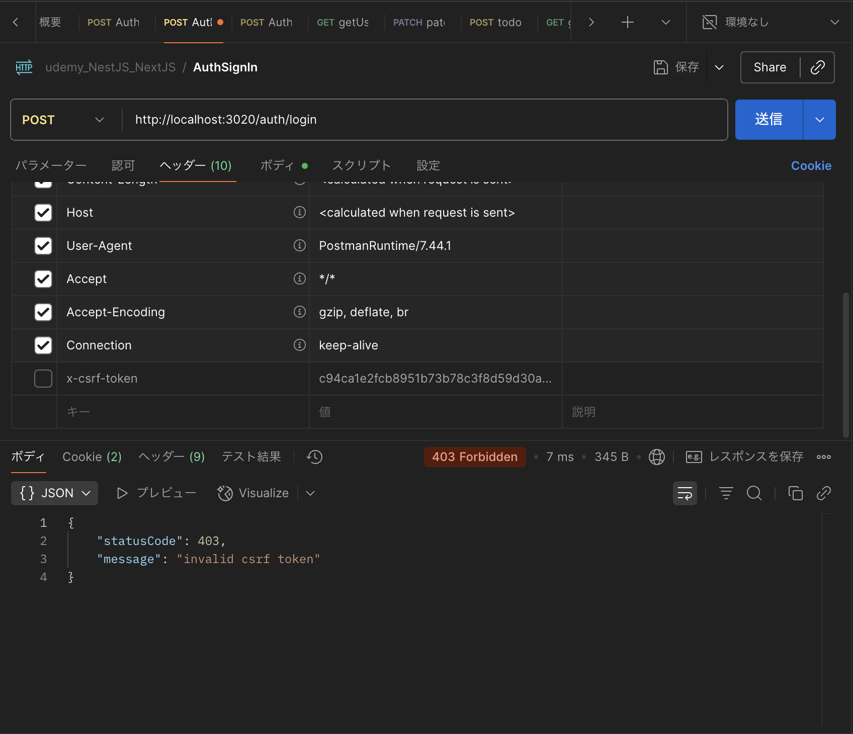 スクリーンショット 2025-07-31 22.35.05.png