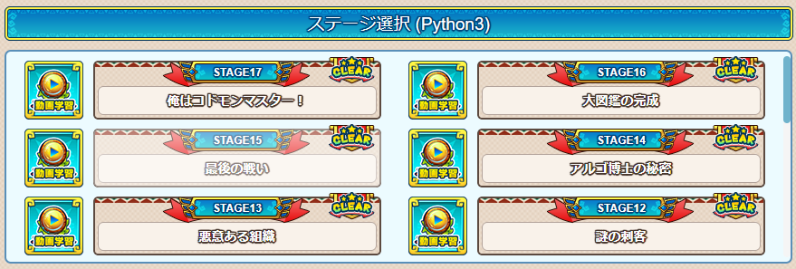 スクリーンショット 2025-01-12 120048.png