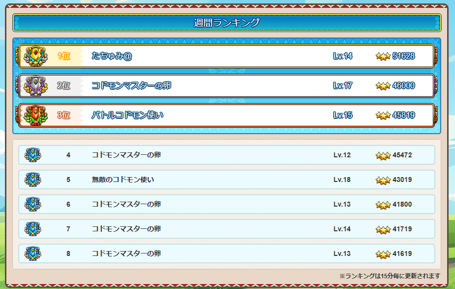 スクリーンショット 2025-01-11 104432.png