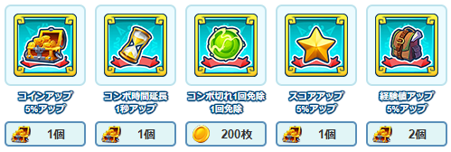 スクリーンショット 2025-01-12 190510.png