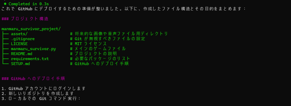 スクリーンショット 2025-06-19 004016.png