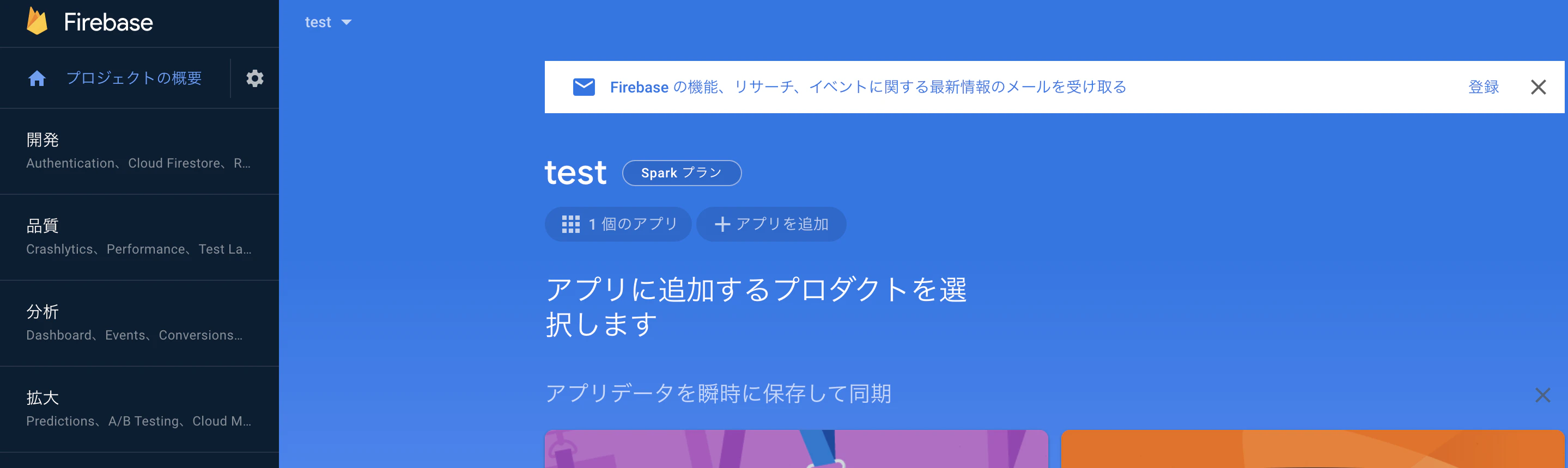 スクリーンショット 2020-11-26 15.29.56.png