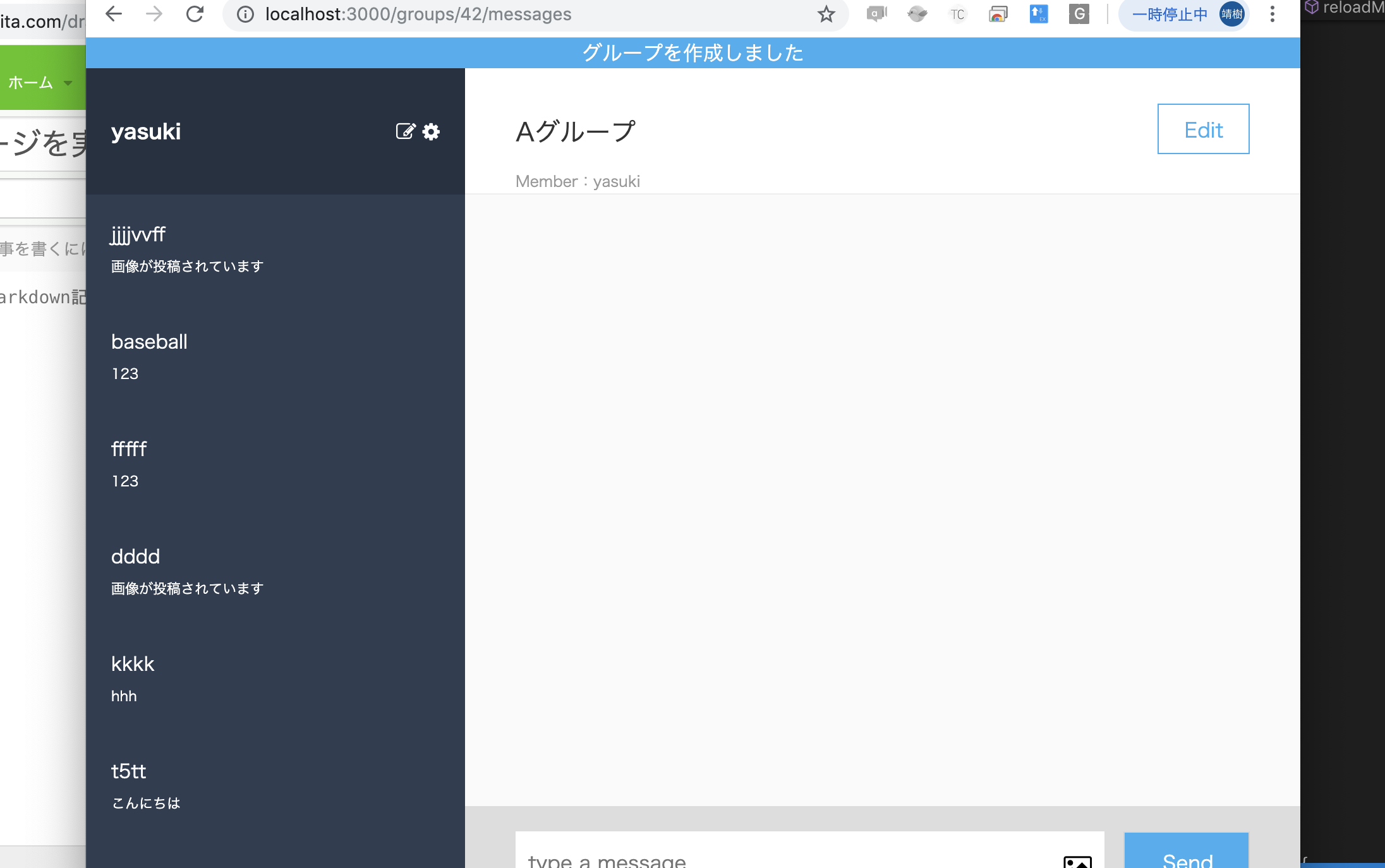 スクリーンショット 2019-08-12 10.27.27.png