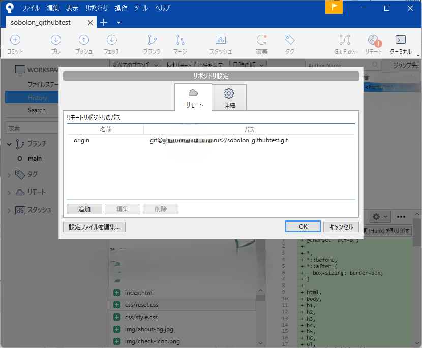 スクリーンショット 2025-01-16 222506.png