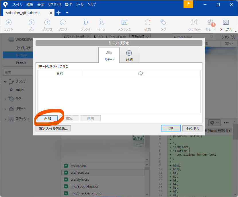 スクリーンショット 2025-01-16 222356.png
