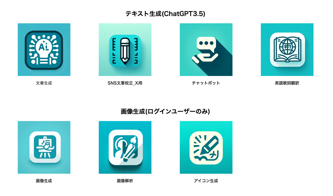 スクリーンショット 2024-03-31 22.47.51.png