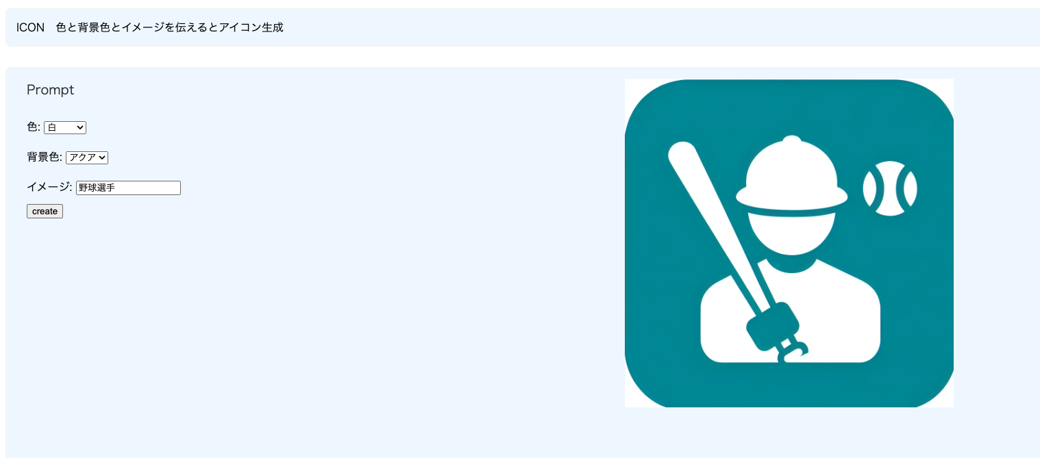 スクリーンショット 2024-03-31 22.49.07.png