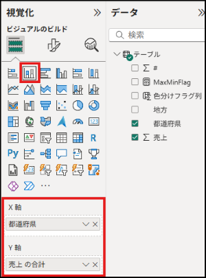 スクリーンショット 2025-09-24 161512.png