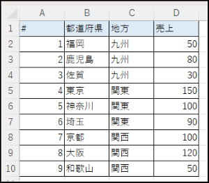 スクリーンショット 2025-09-24 161340.png