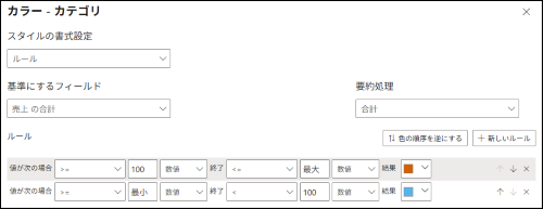 スクリーンショット 2025-09-26 092517.png