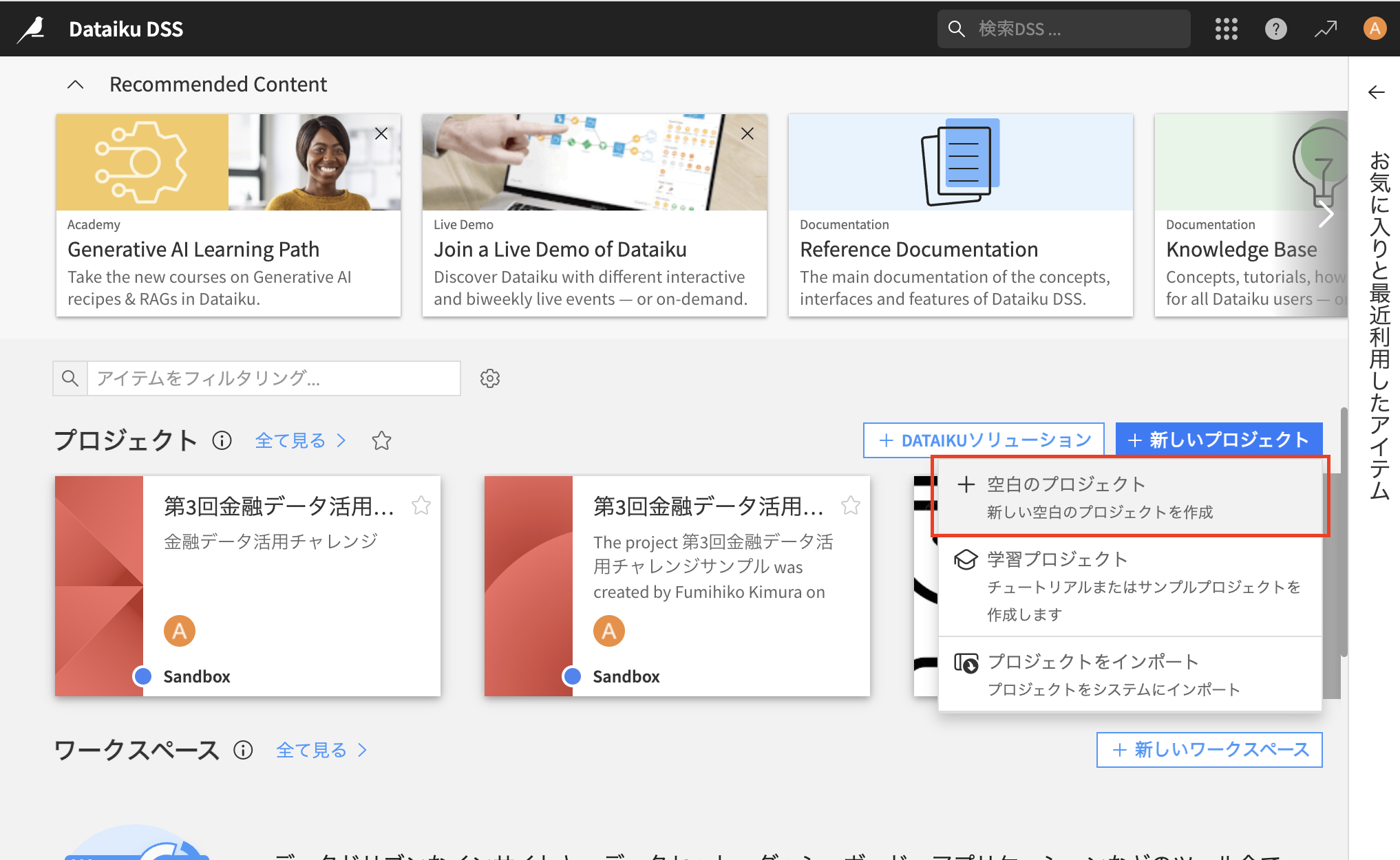 Screenshot 2025-01-18 at 14.01.56.png