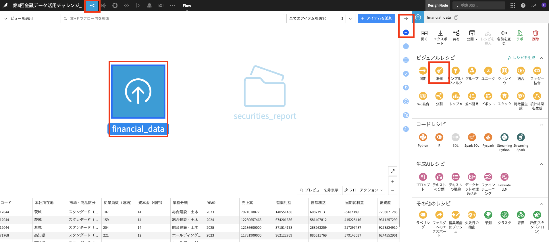 スクリーンショット 2026-01-16 22.25.06.png