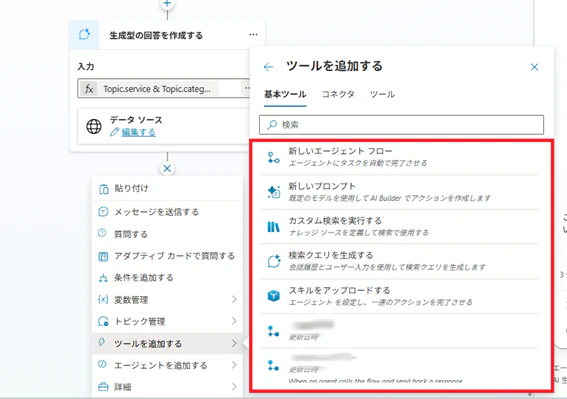 画像23.png