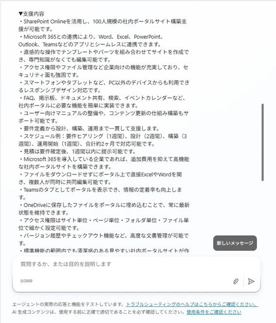 画像28.png