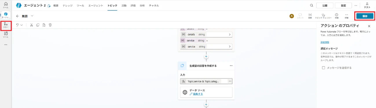 画像14.png