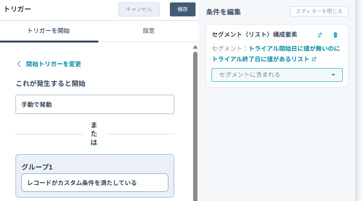 スクリーンショット 2025-12-05 121451.png