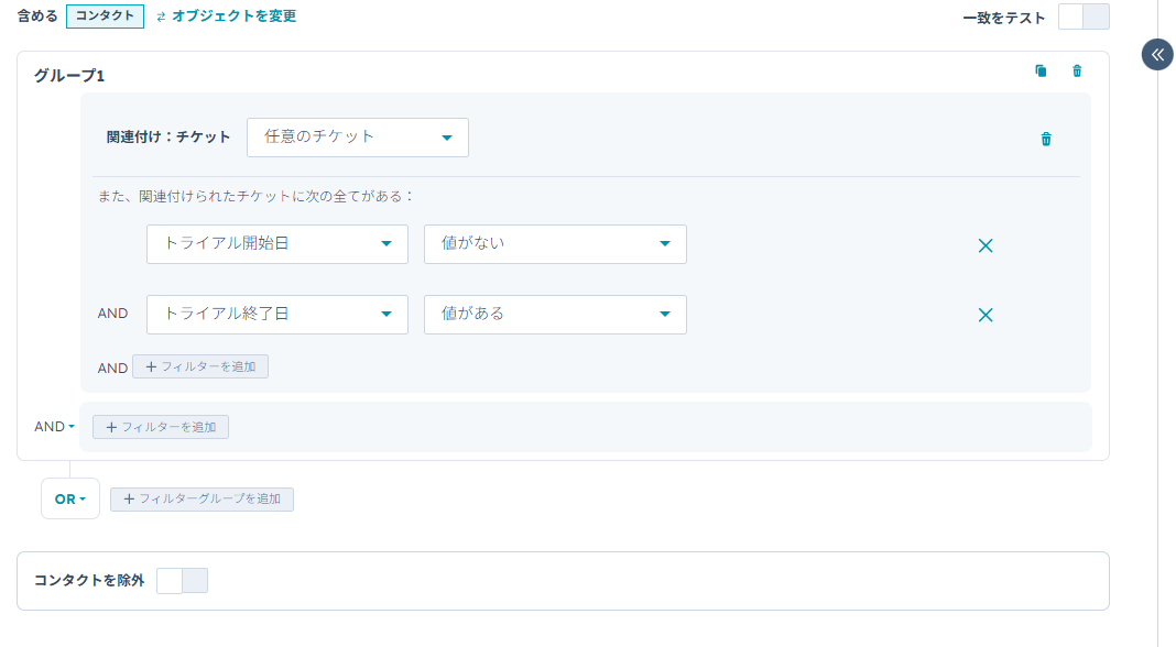 スクリーンショット 2025-12-05 120838.png