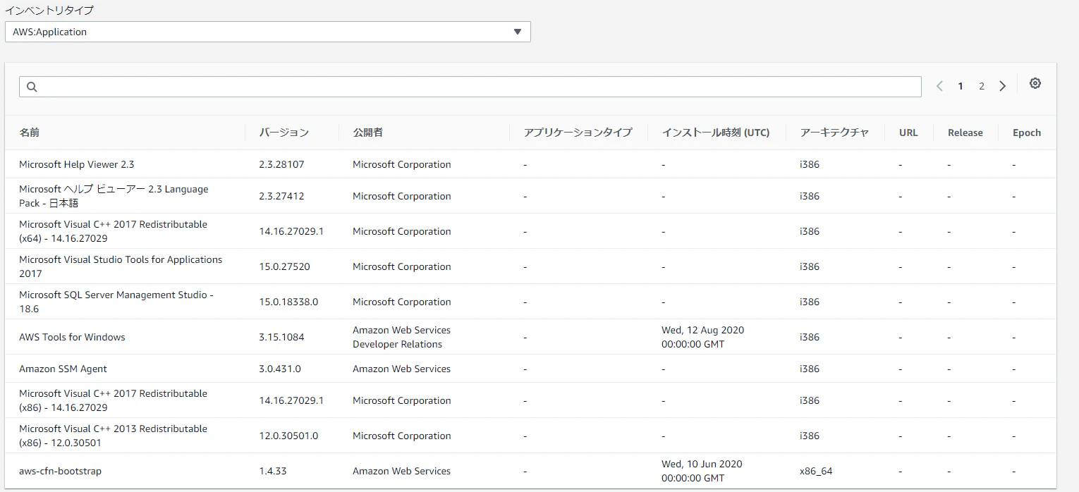 Sftp On Ec2 から透過的に Aws Transfer For Sftp に切り替えてみた Reinvent Developersio