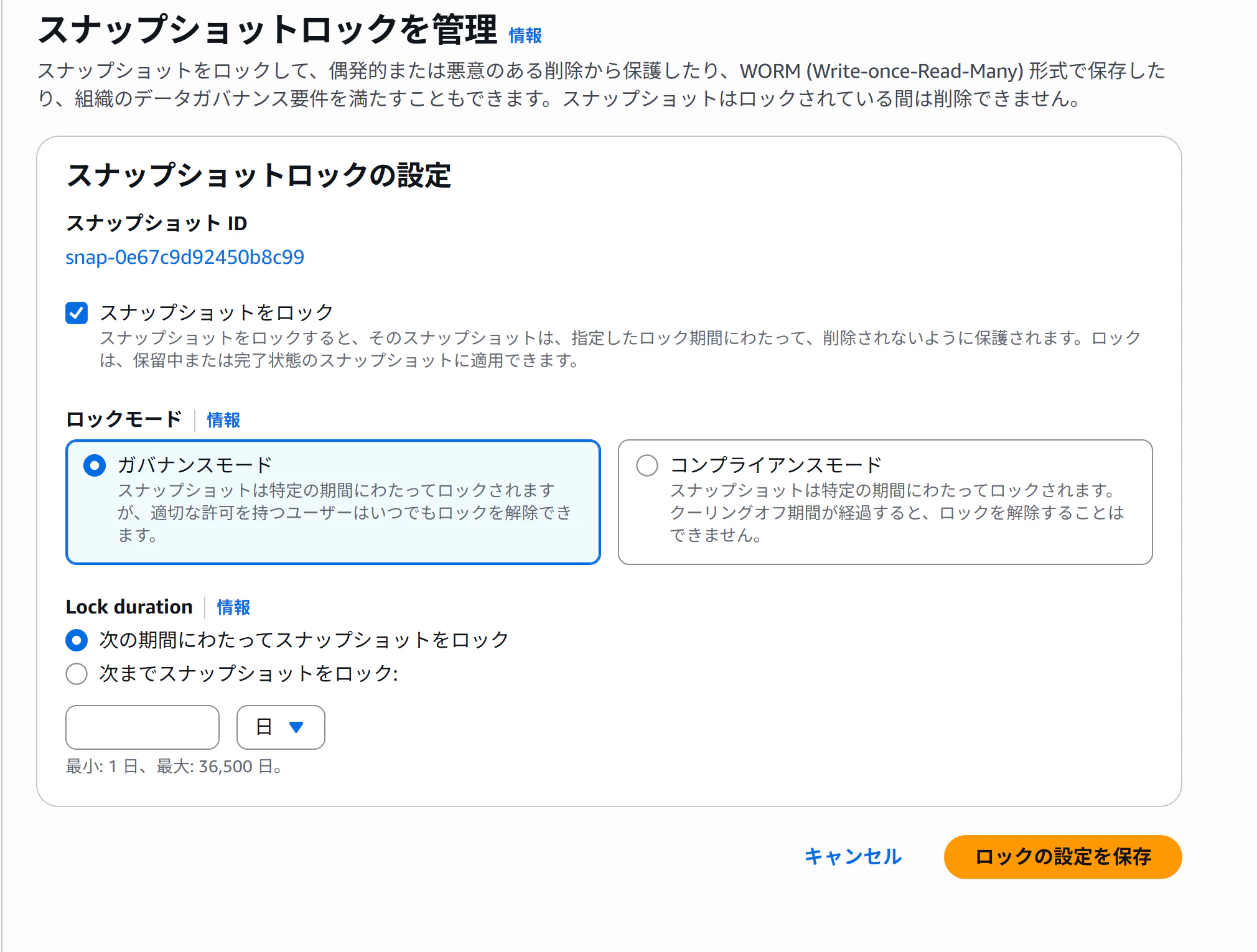 {258B5594-A707-4DEC-84FA-90AF617A3E08}.png