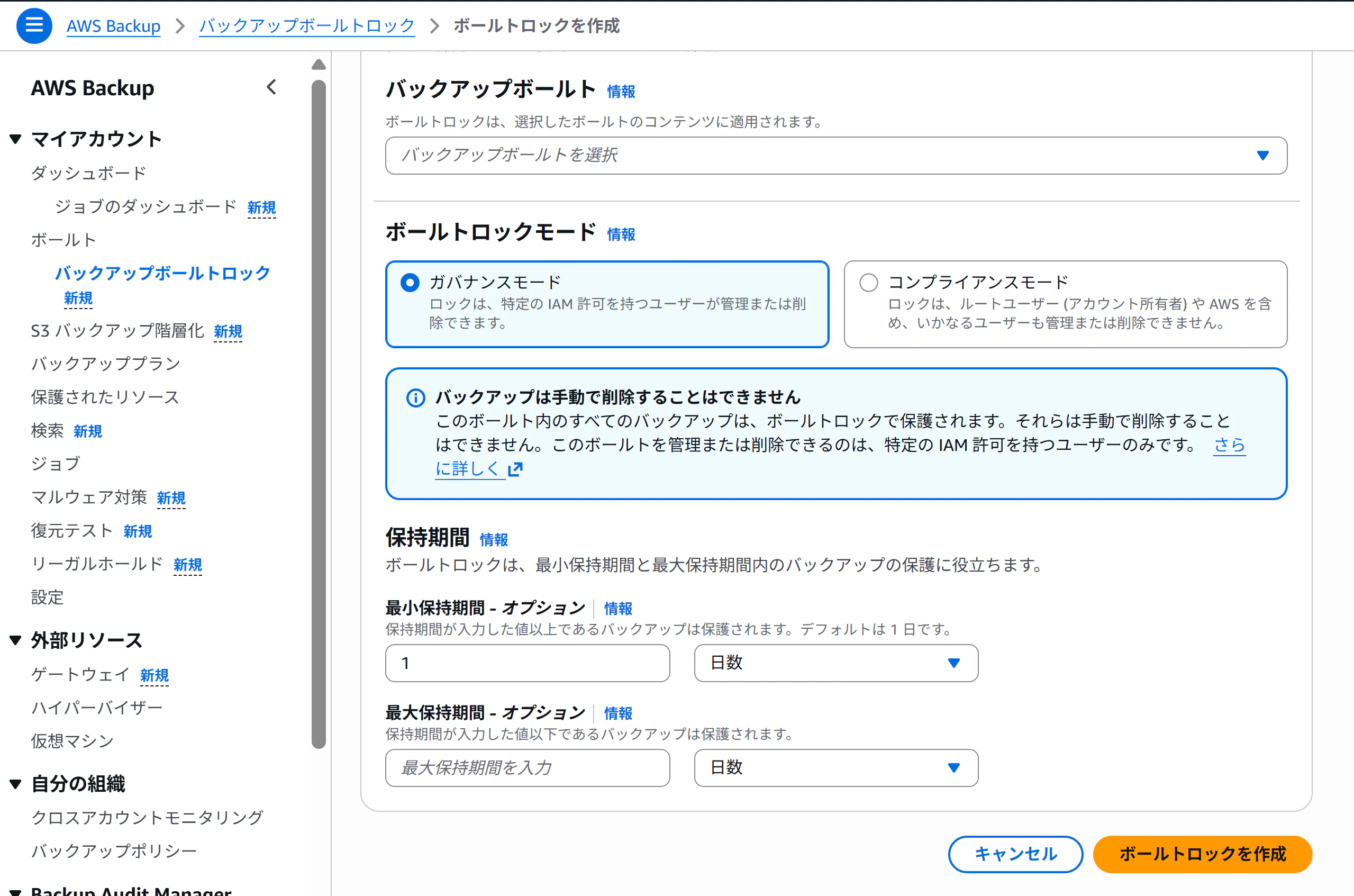 {8A8B9F9E-125E-4504-9CAC-C0491F79CF38}.png