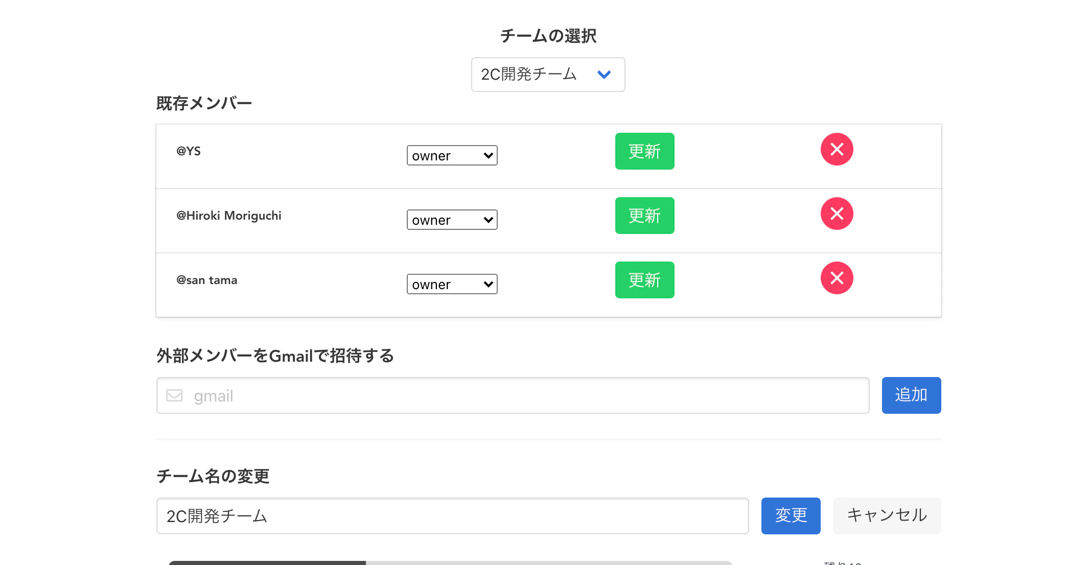 スクリーンショット 2022-01-03 17.40.17.png