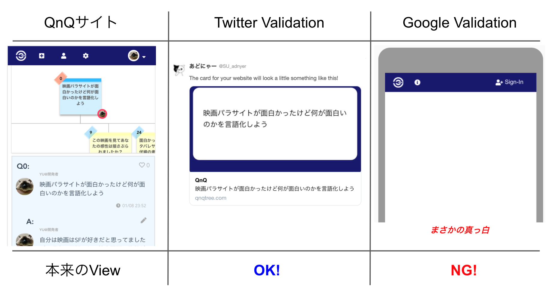 スクリーンショット 2021-01-11 1.22.03.png