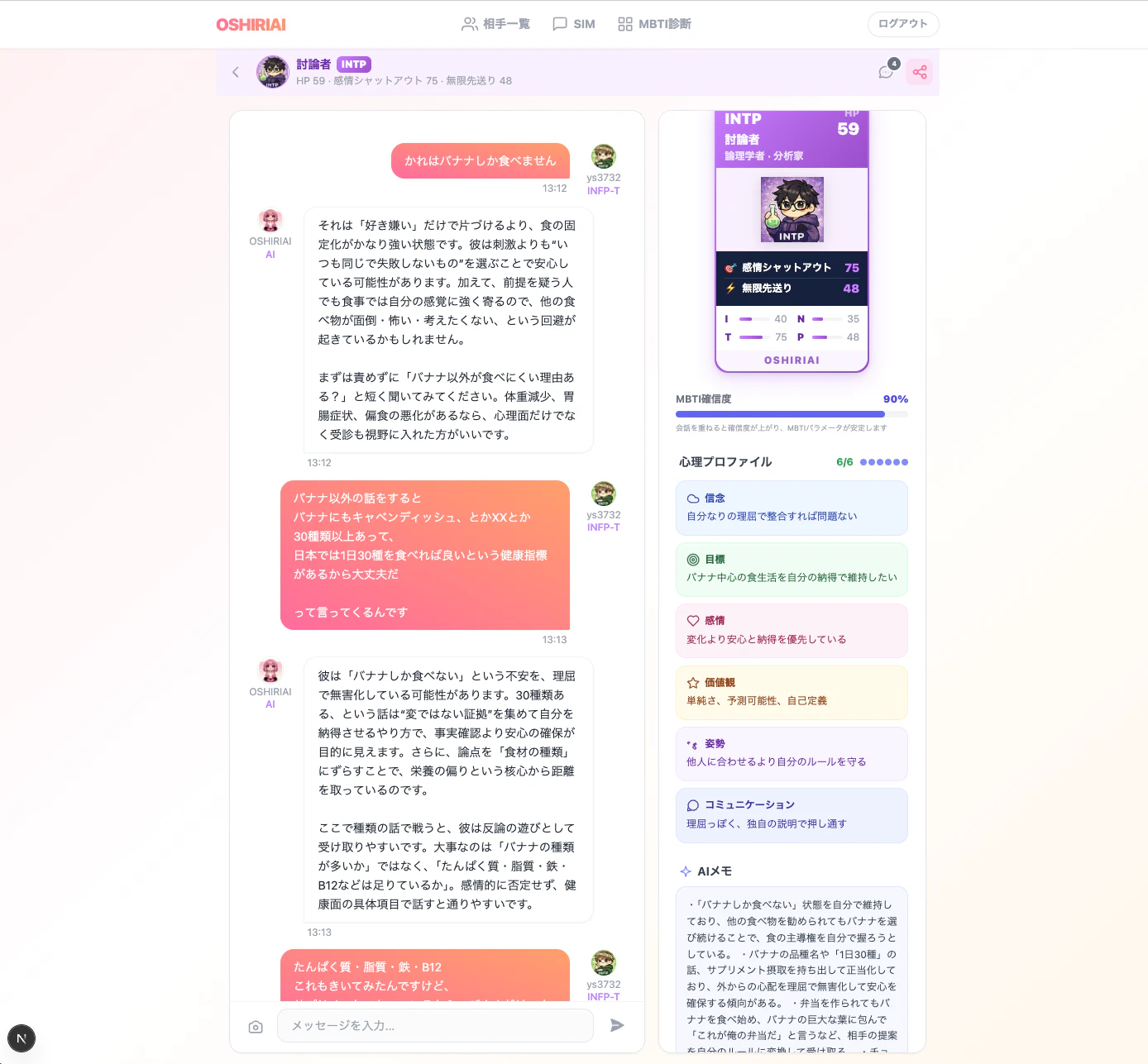 スクリーンショット 2026-03-28 11.36.32.png