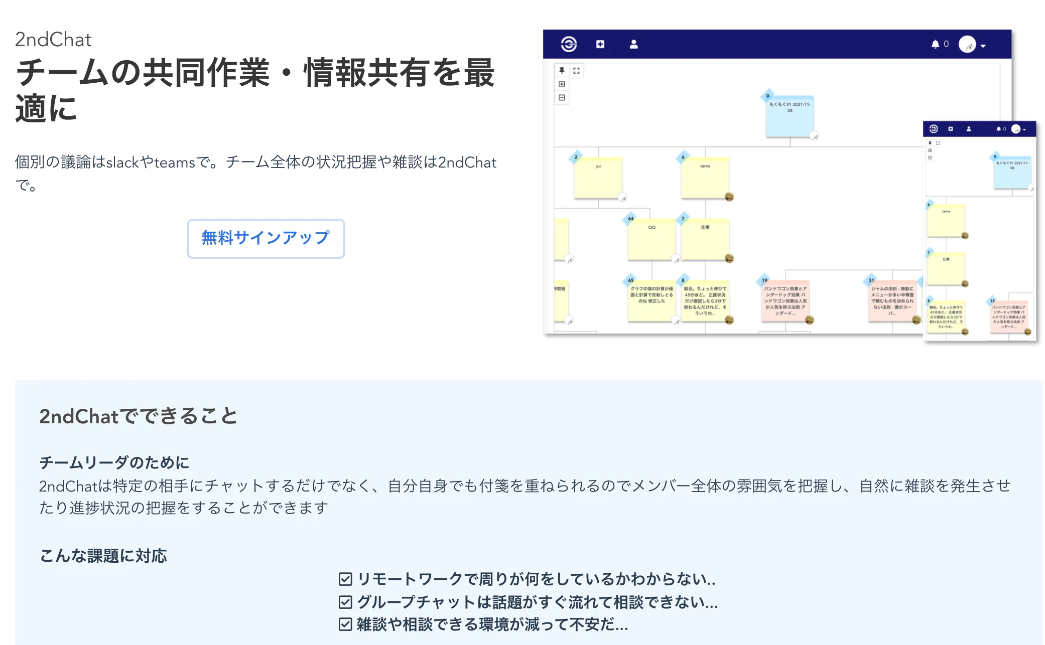 スクリーンショット 2022-01-03 17.34.45.png