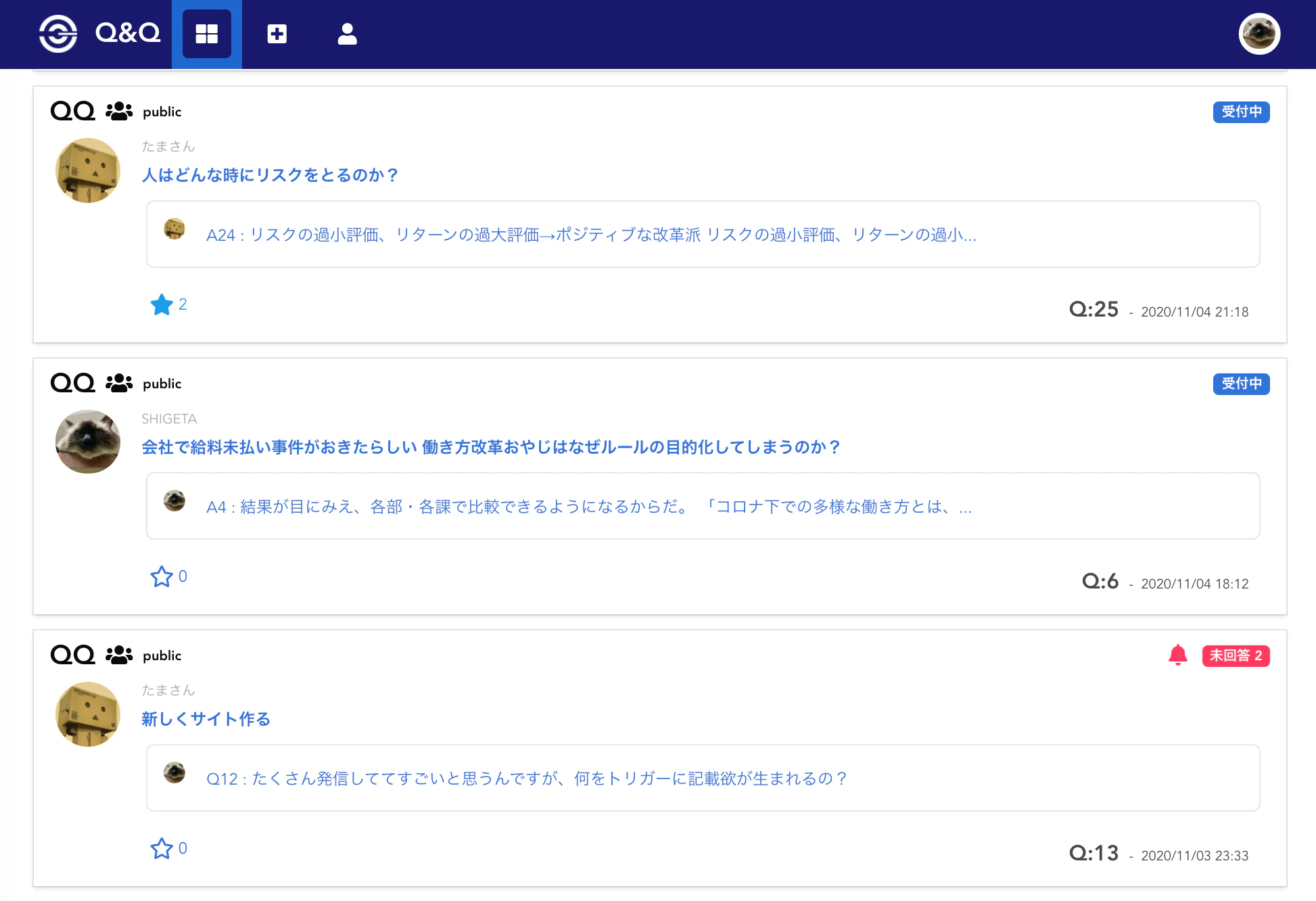 スクリーンショット 2020-11-05 9.45.17.png