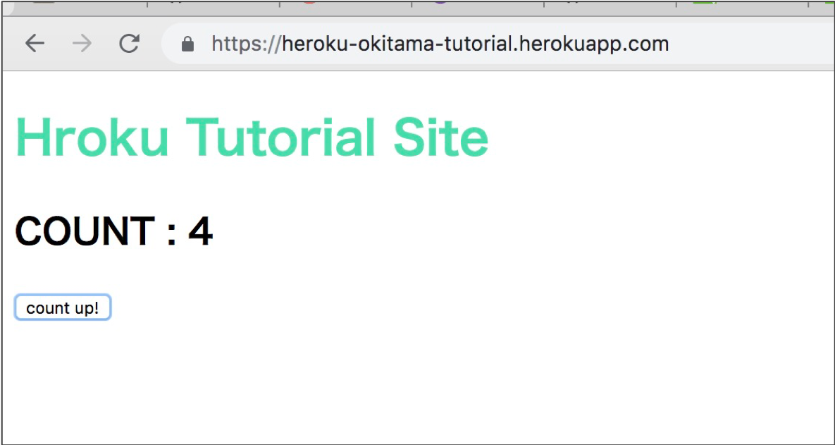 Heroku_update_Ex.jpg