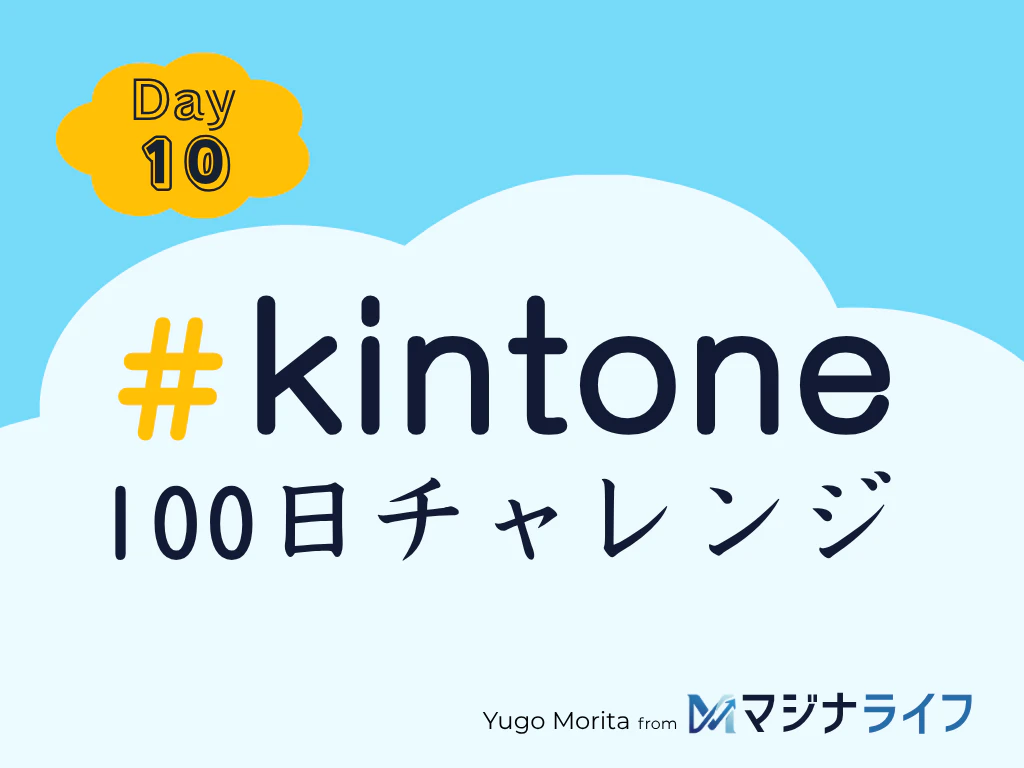 day010.png