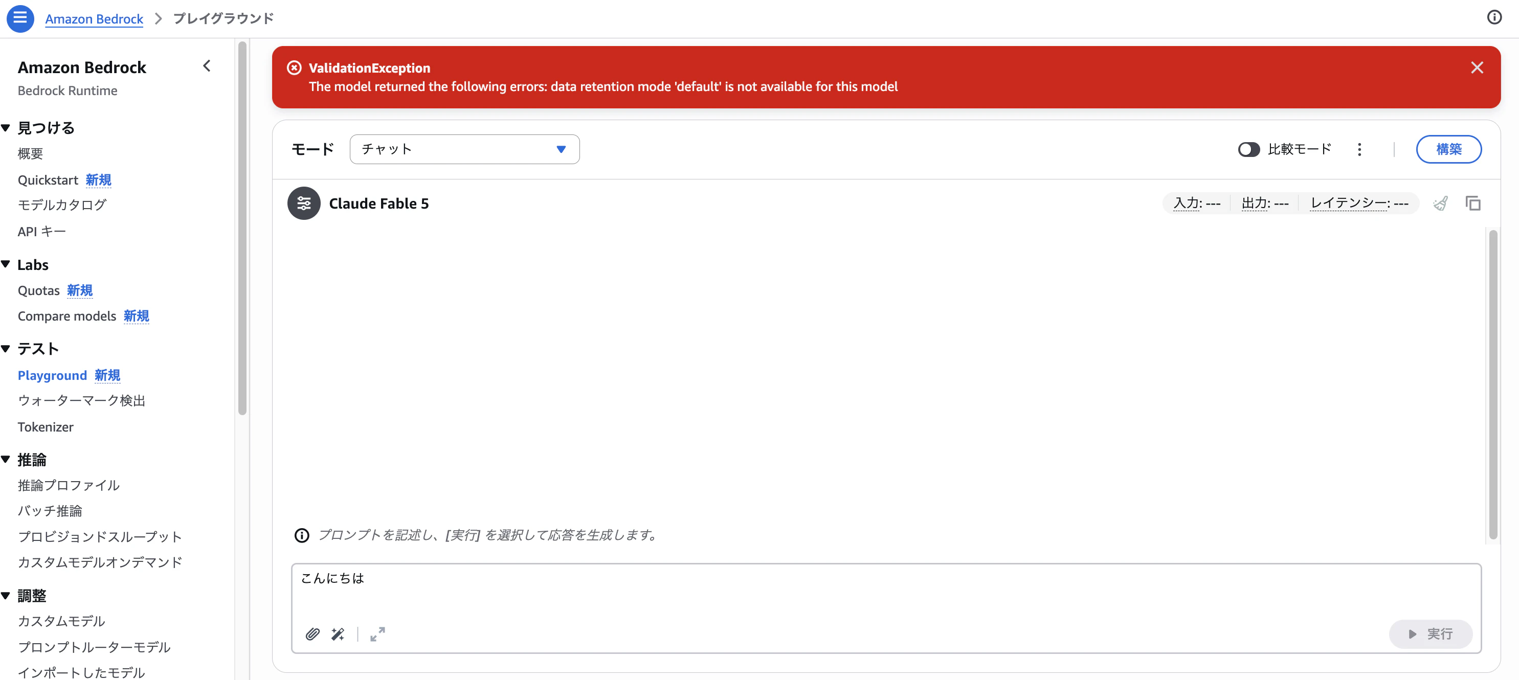 スクリーンショット 2026-06-10 7.31.50.png