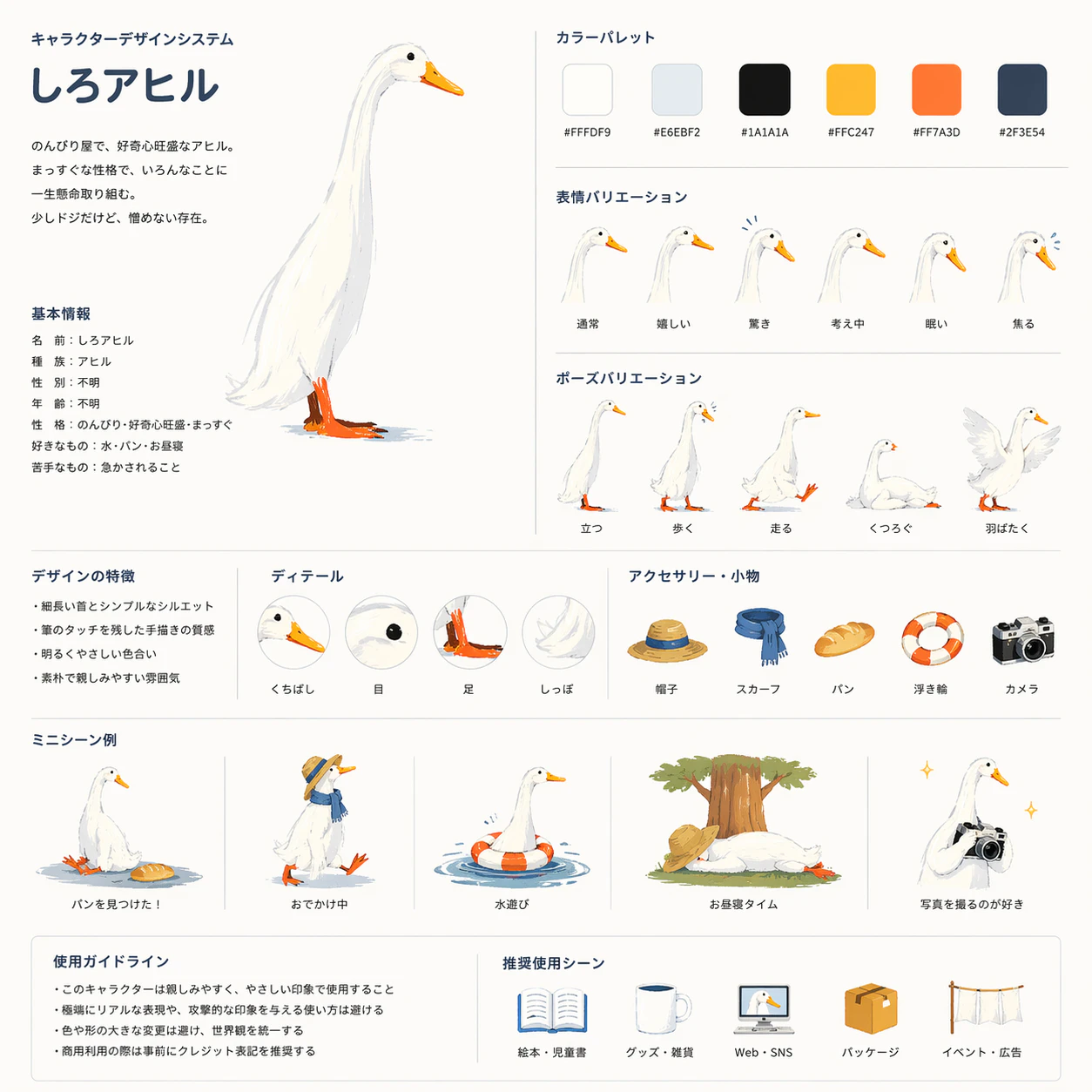 ChatGPT Image 2026年4月24日 18_30_12.png