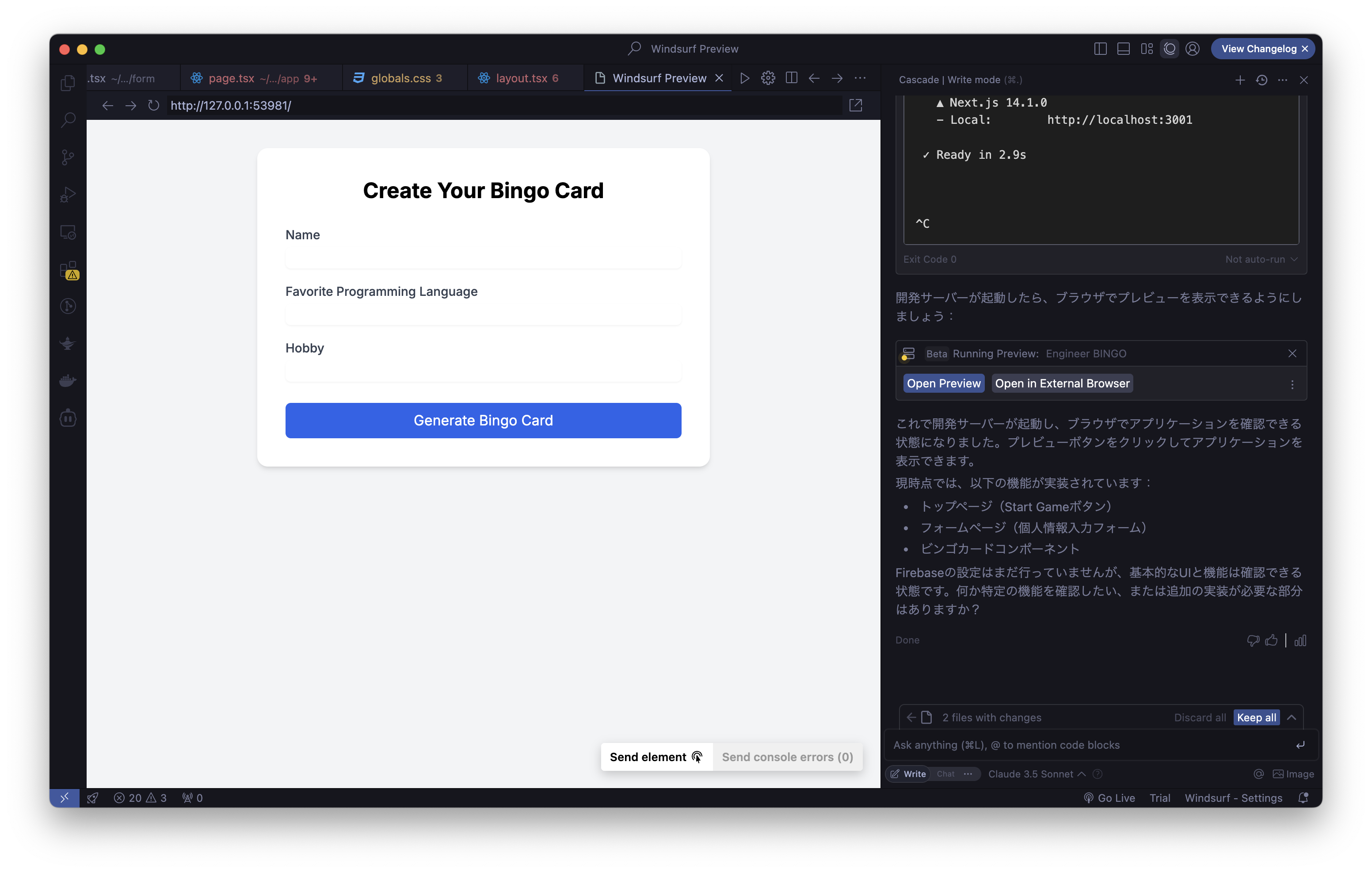 スクリーンショット 2025-03-31 1.31.48.png