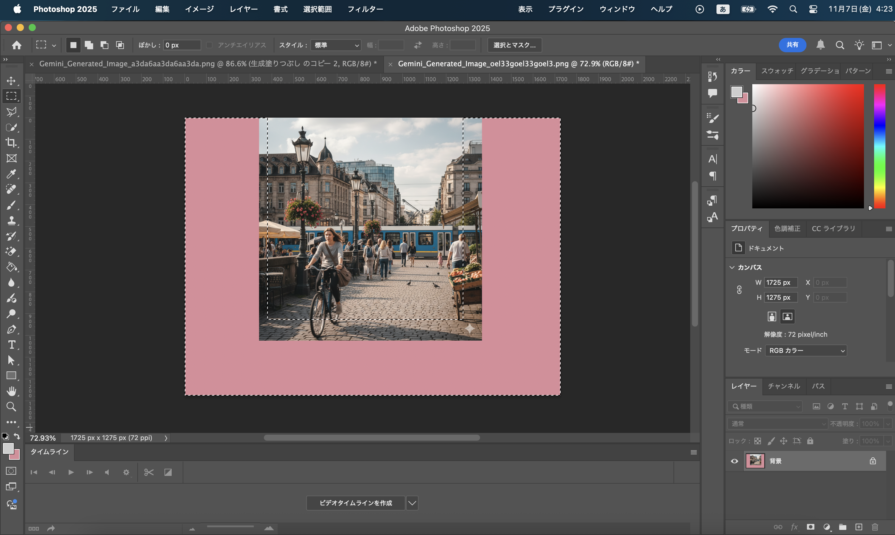 スクリーンショット 2025-11-07 4.23.00.png
