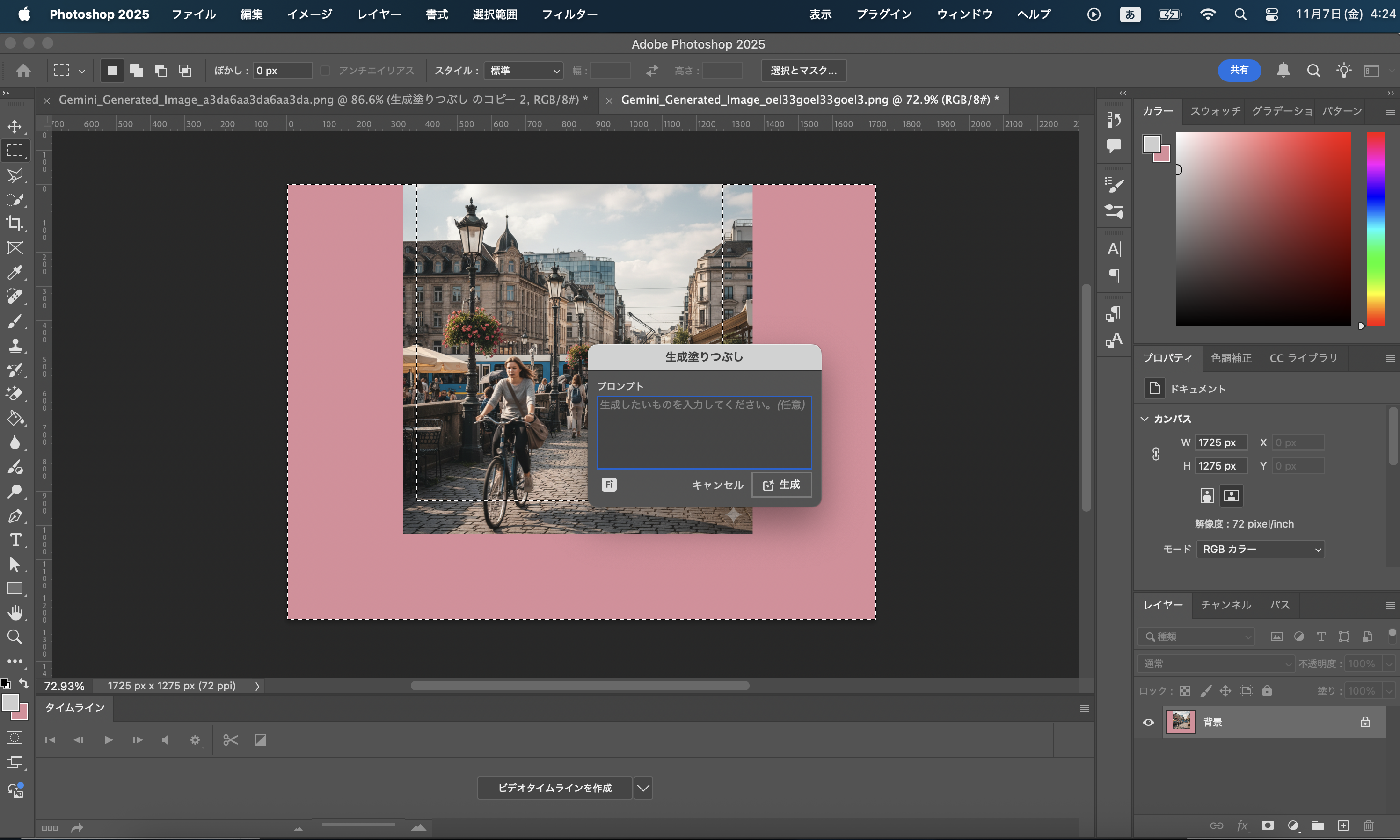 スクリーンショット 2025-11-07 4.24.23.png