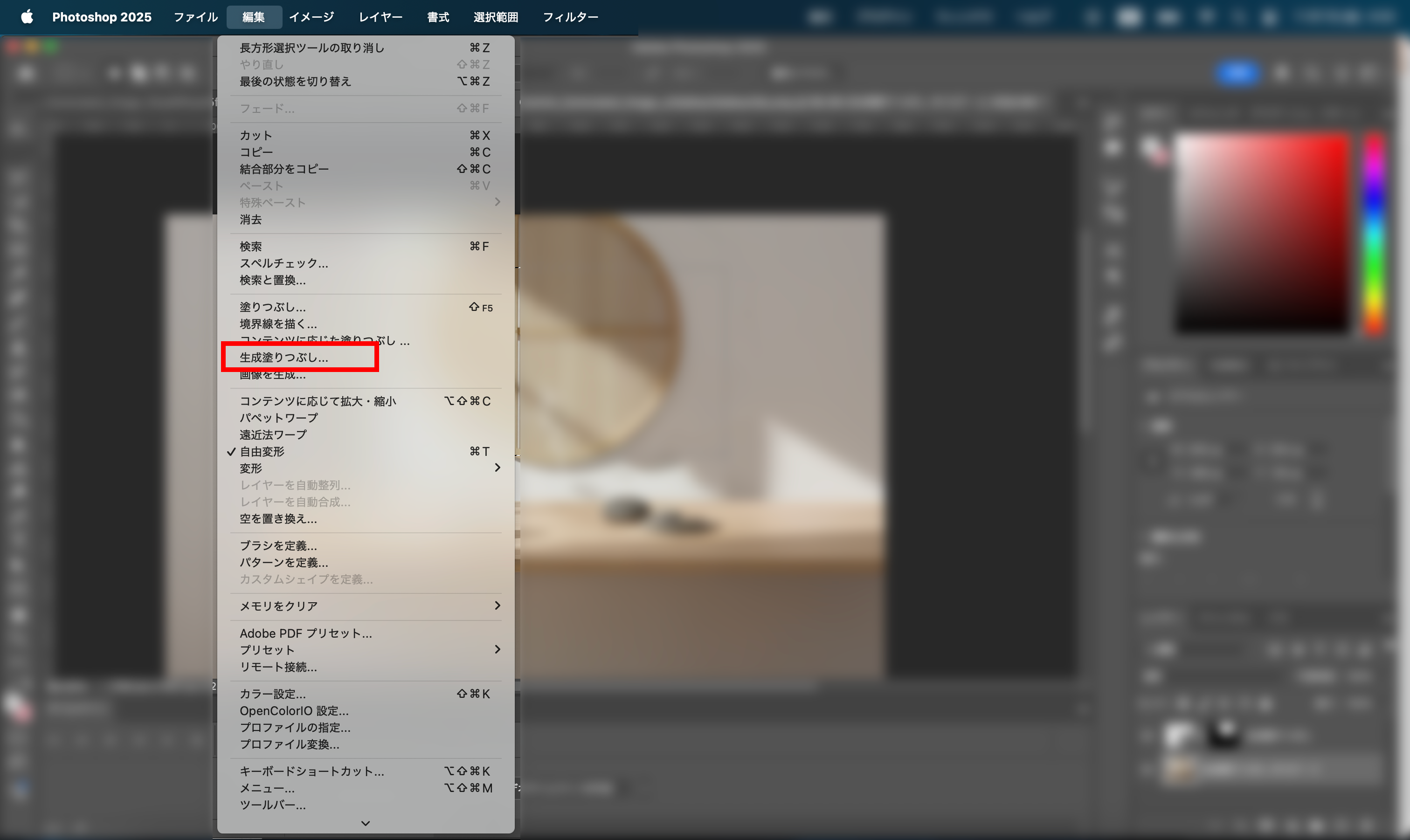 スクリーンショット 2025-11-07 4.03.24.png