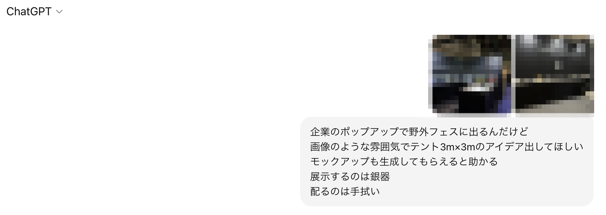 スクリーンショット 2025-09-08 4.18.04.png