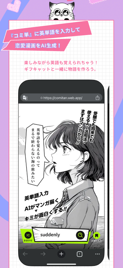 スクリーンショット 2025-02-19 22.03.37.png