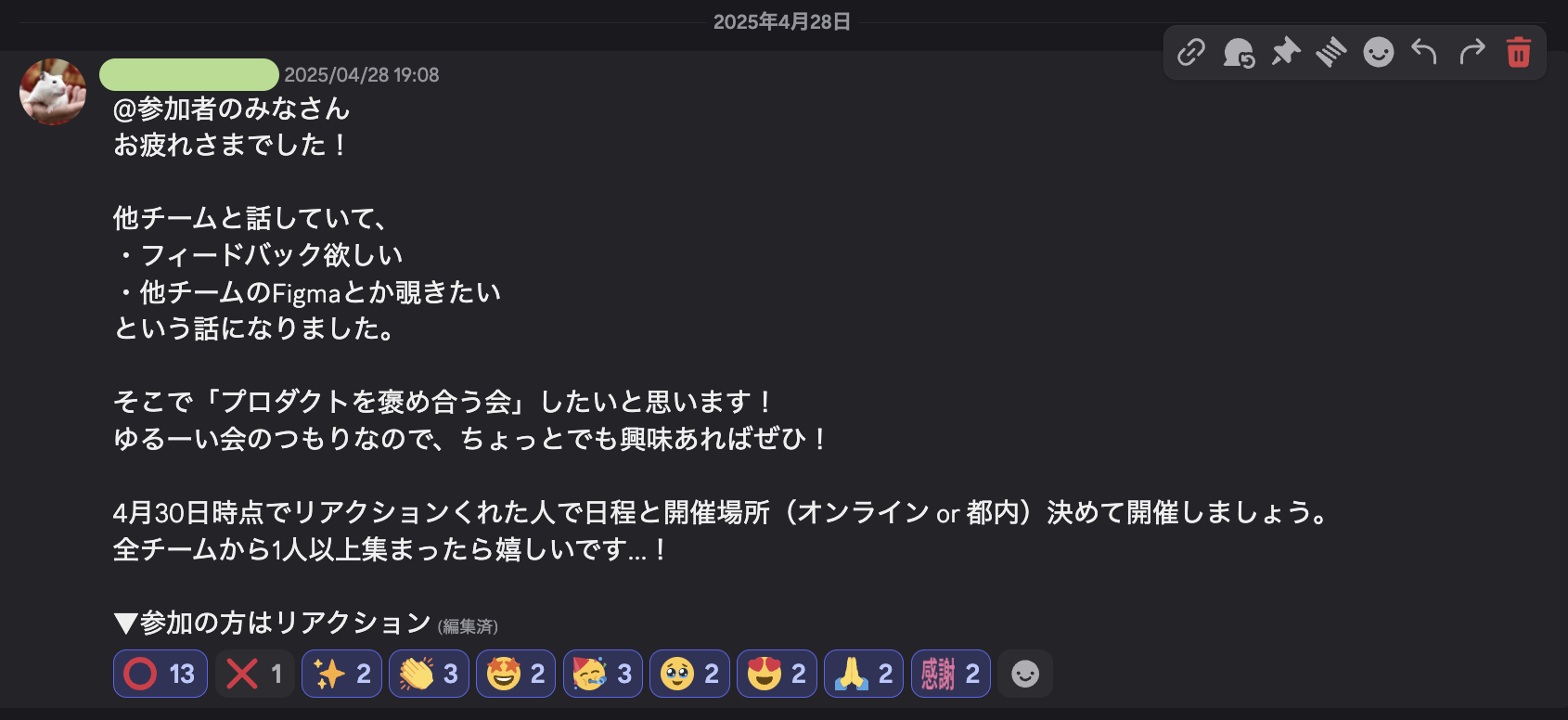 スクリーンショット 2025-05-18 23.56.46.png