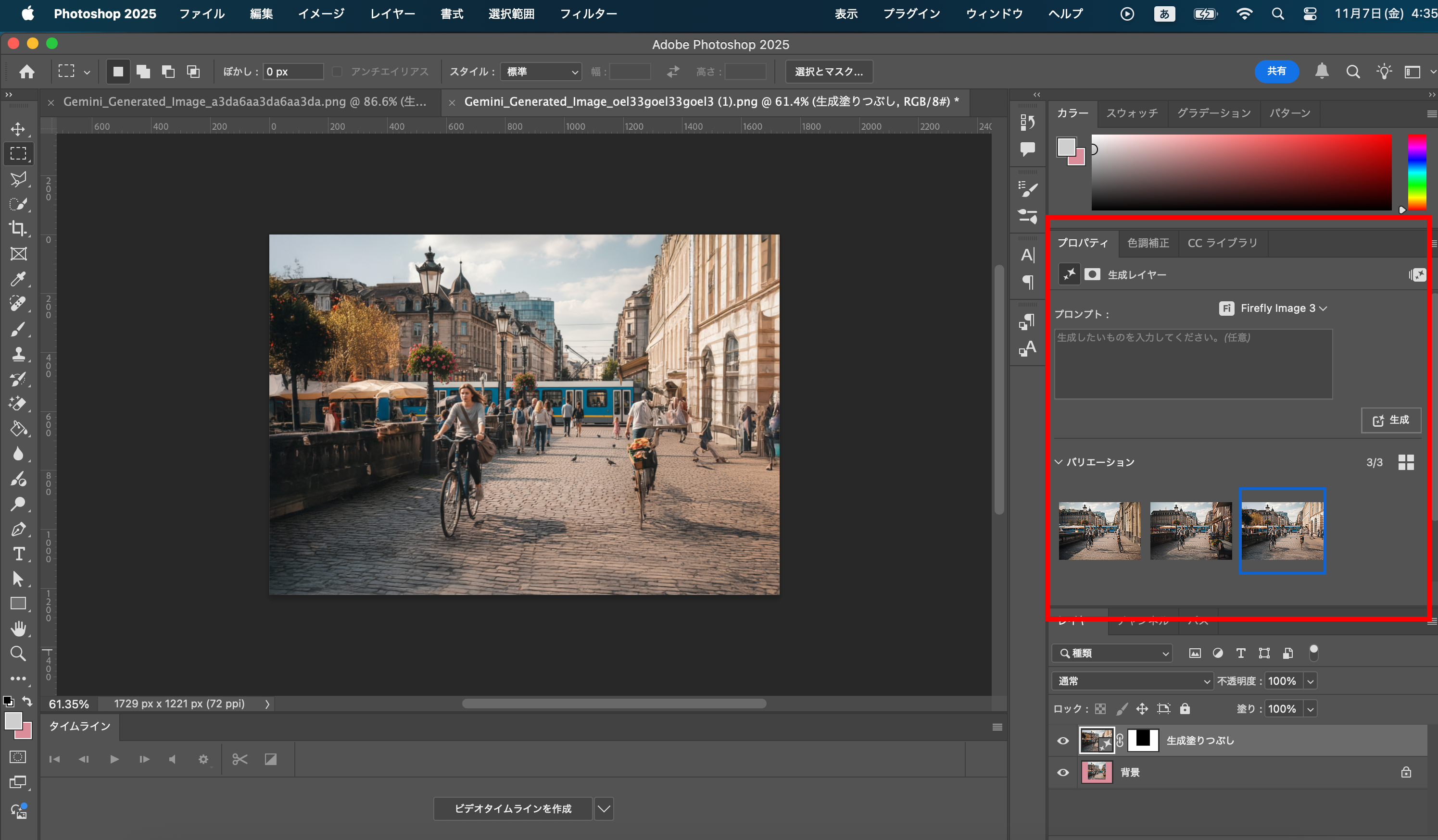 スクリーンショット 2025-11-07 4.35.28.png